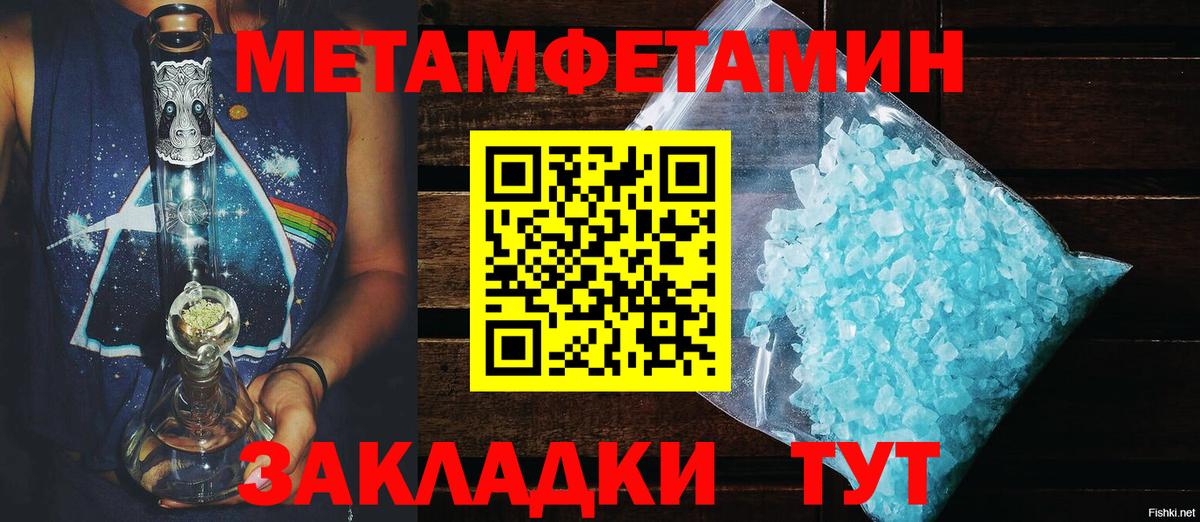 Amphetamine  Вход с VPN  Amphetamine  АМФЕТАМИН Premium  Феодосия 