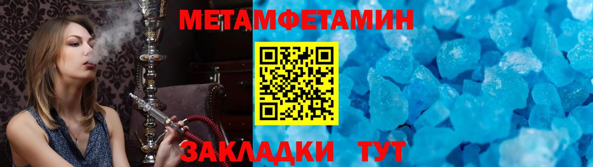 Amphetamine VHQ Феодосия