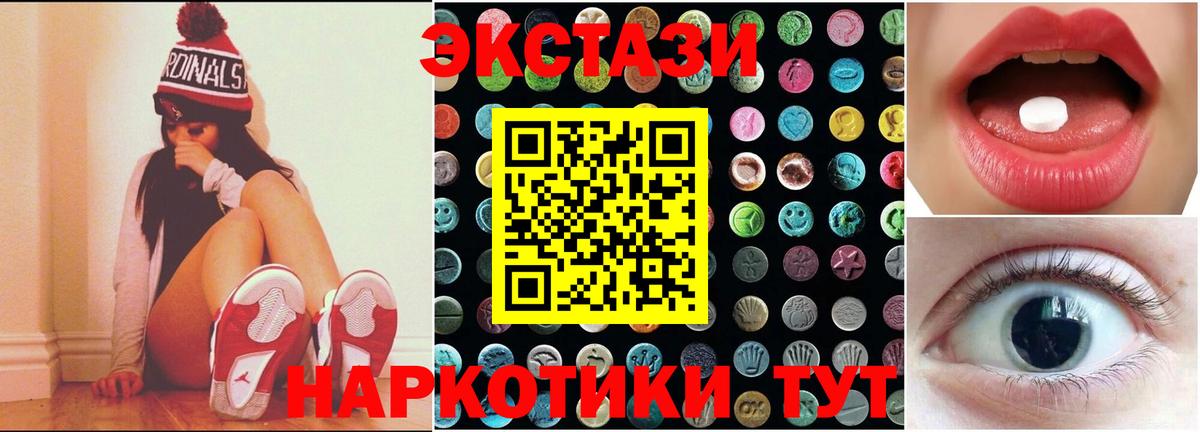 Экстази таблы Феодосия
