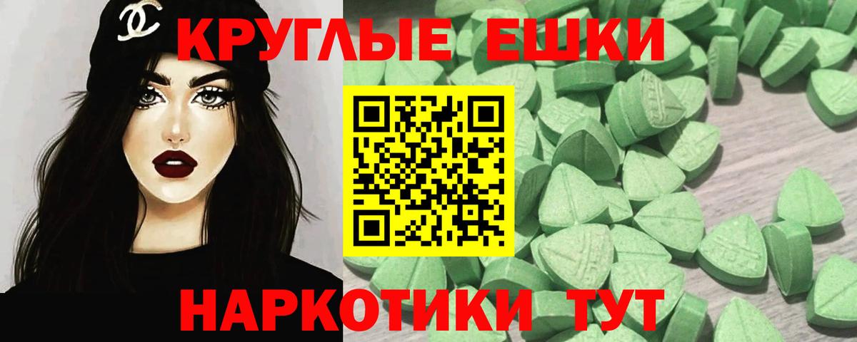 купить наркотики цена  ЭКСТАЗИ Дубай  Феодосия    зеркало  ЭКСТАЗИ диски  Вход с VPN 