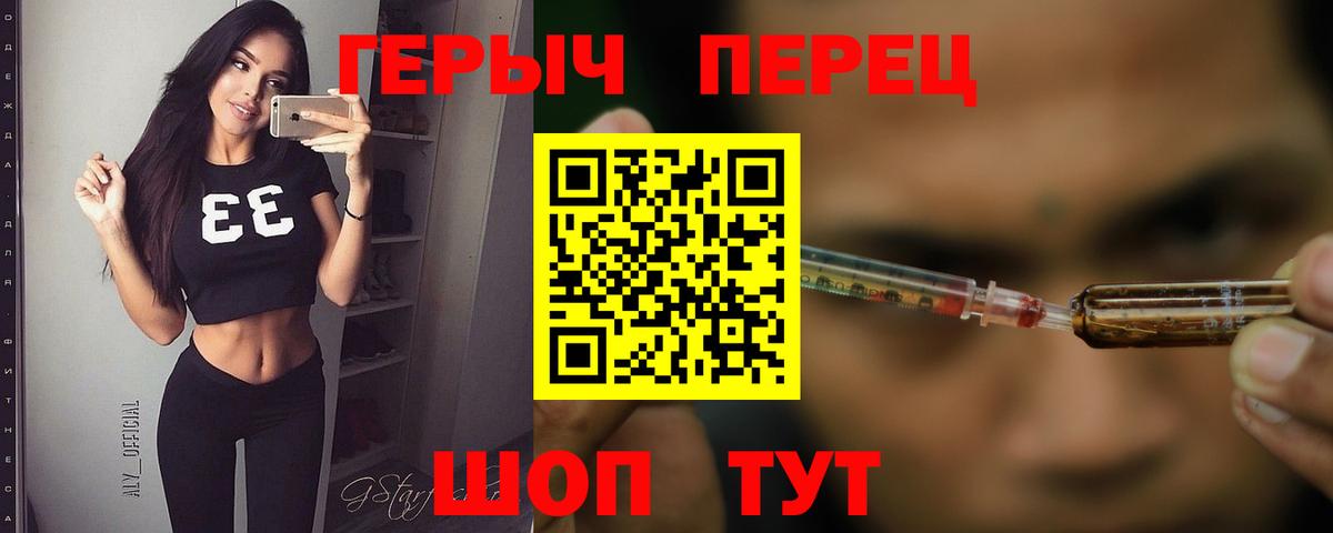 Феодосия  Героин белый  Вход с VPN 
