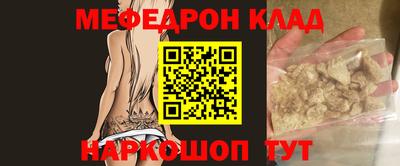 героин Кунгур