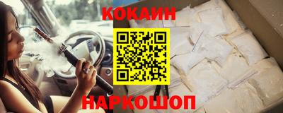 героин Кунгур
