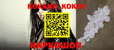 героин Кунгур