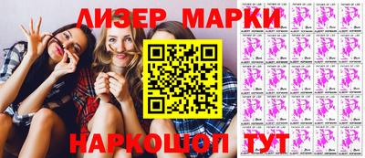 героин Кунгур