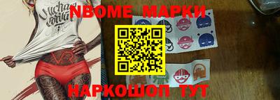 героин Кунгур