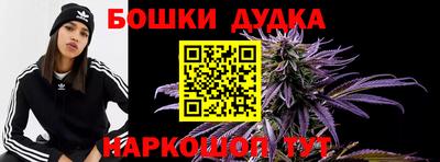 героин Кунгур