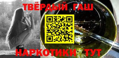 героин Кунгур