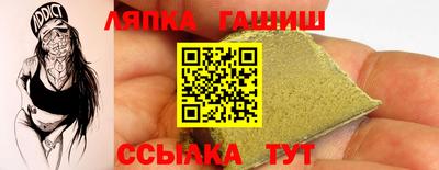 героин Кунгур