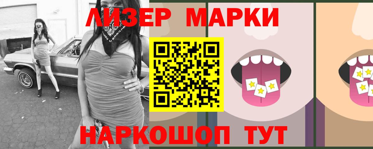 Феодосия  Лсд 25 экстази кислота  Вход с VPN 
