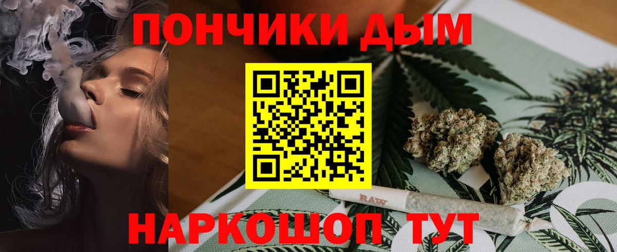 Конопля тримм Феодосия