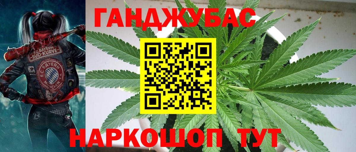 Каннабис AK-47  Бошки Шишки White Widow  Феодосия  Марихуана LSD WEED  Вход с VPN 